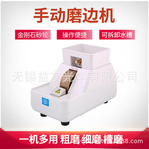 Amoladora Manual Liangyou 5E-35W, Máquina de Pulir Universal de Doble Marco para Procesamiento de Vidrio - Product Image 5