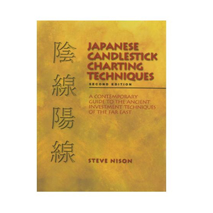Techniques de graphique des candles japonais par Steve Nison : Analyse technique, Stratégie de trading, Investissement et apprentissage du marché boursier - Product Image 1