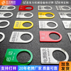 Señalización Acrílica Personalizada para Maquinaria y Equipos, con Instrucciones en Cantonés, para Botones de Paro de Emergencia y Etiquetas Eléctricas de Taller - Product Image 2