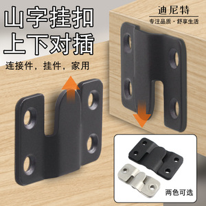 Hebilla Colgante de Acero Inoxidable Dinnet, Acero Q235, Duradera, para Uso en Cajones - Product Image 4