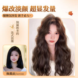 Peluca Larga Rizada Heartbeat Harvester con Flequillo Lateral, Fibra Kanekalon, Línea de Cabello Natural, Marrón Claro, Peluca Completa - Product Image 2