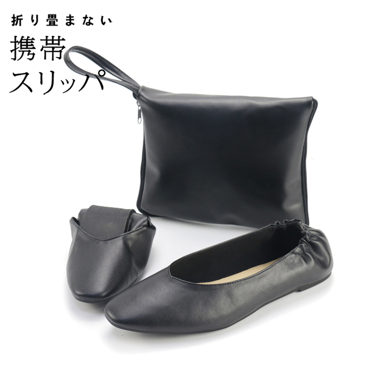 Foldable Slipper Mens Leather Travel Slippers With Pouch Folding