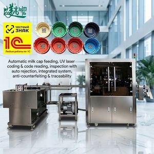 Machine d'emballage de cartons avec lecteur de codes-barres laser UV pour codes matriciels GS1 et compteur de rejet, pour le codage traçable des produits laitiers - Product Image 1