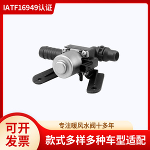 วาล์วเครื่องทำความร้อนในรถยนต์ Cv6z 18495 Tb ตัวกระตุ้นไฟฟ้าสำหรับฟอร์ด คูก้า รูปทรงสี่เหลี่ยมผืนผ้า ติดผนัง ทำจากพลาสติก ABS อะไหล่ระบบ HVAC - Product Image 5