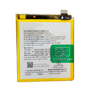 Batería Recargable de Repuesto BLP735 de 4000 mAh de Capacidad Completa para Oppo Reno 2, Modelo Original OPPO CPH1907 - Product Image 1
