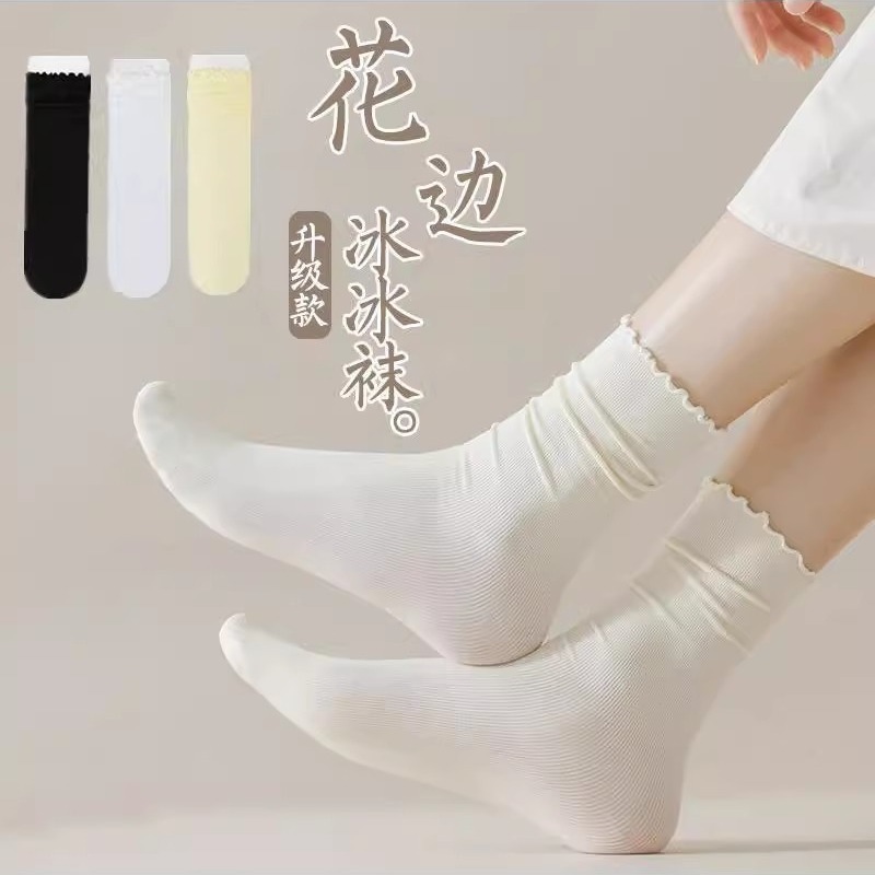 Thin-fitting [Ruffled Edge Socks in Mixed Colors]