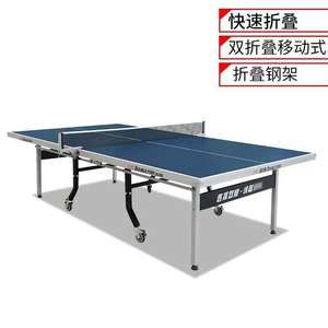 Mesa de Ping Pong Plegable Doble Double Fish 308, Tablero de 18 mm, Marco de 40x60 mm, Mesa de Tenis de Mesa Plegable Portátil para Interiores - Product Image 3