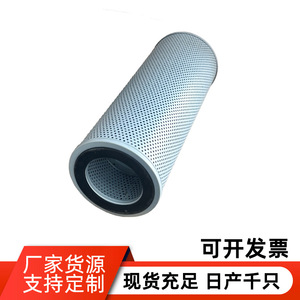 Elemento de filtro hidráulico de fibra de vidrio 21M-60-51250 de tamaño estándar para sistemas de transmisión manual - Product Image 2
