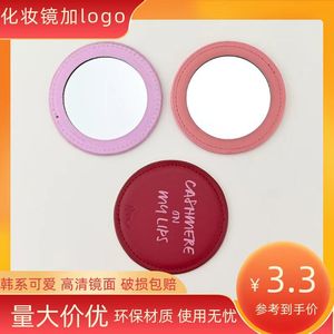 Espejo de Maquillaje Portátil Redondo de PU con Lente Plateada, Regalo Personalizable con Logotipo Personalizado - Product Image 2