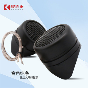 ทวีตเตอร์รถ K-366ลำโพง piezoelectric 12V 380W 5kHz-20kHz สีดำอเนกประสงค์อัพเกรดเครื่องเสียงรถยนต์ - Product Image 1