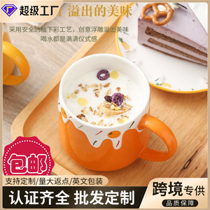 Cute colorful <b>ceramic</b> strawberry <b>mug</b>, free shipping, for home use, high-value office coffee <b>mug</b>. - Product Image 3