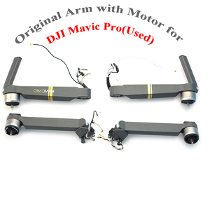 มอเตอร์แขนดรอน DJI Mavic Pro ของแท้ ด้านหน้า ด้านหลัง ซ้าย ขวา พร้อมมอเตอร์สำรอง สำหรับซ่อมโดรน DJI Mavic Pro อะไหล่ - Product Image 1