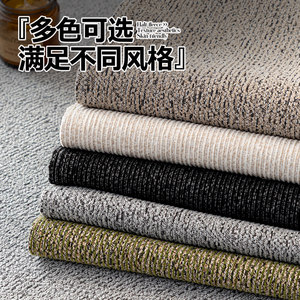 Chenille <b>Sofa</b> <b>Covers</b> Striped 145-185Cm Machine Washable Pad Type <b>For</b> All Seasons - Product Image 1