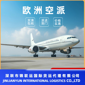 Línea Dedicada de Envío Aéreo Europeo de China a Grecia, Mercancías Generales, Doble Despacho de Aduanas, Impuestos Incluidos, Entrega DPD - Product Image 5