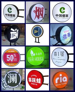 Hình Vuông Hoặc Hình Tròn Khung Nhôm Chân Không Hình Thành Hộp Ánh Sáng Hai Mặt Ngoài Trời <span class=keywords><strong>LED</strong></span> Quảng Cáo Đăng Nhập Cho Cửa Hàng - Product Image 4