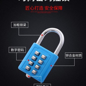 OPP Digital Keypad Lock Zinc Alloy 40mm Home <b>Padlock</b> For Cabinets Drawers Doors Travel Bags - Product Image 2