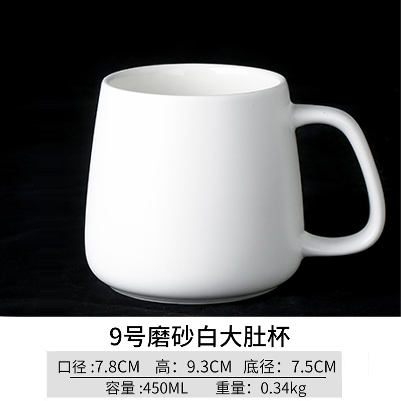 N &deg; 9 taza de vientre blanco esmerilado