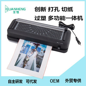 Soonye A4 <b>Pouch</b> <b>Laminator</b> Heat Sealing Machine For Photo Albums With Cutting And Punching Functions - Product Image 4