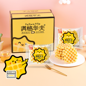 Mangehuafu bán buôn pasty Wafers 340g hương vị ban đầu bữa ăn sáng thay thế Bánh Mì Buổi chiều trà đồ ăn nhẹ Bánh quế độc lập - Product Image 5