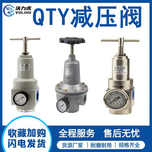 Vanne régulatrice de pression d'air VOLIHU taille 08 avec manomètre pour compresseur et systèmes de gaz - Product Image 5