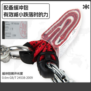 Dispositivo Anticaídas Canle con Bloqueo Interno, Sistema de Seguridad para Rieles, Resistencia a la Rotura de 1500 Kg, para Operaciones en Altura, Autobloqueante - Product Image 5