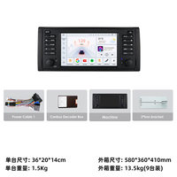 Lecteur multimédia pour voiture avec écran tactile de 7 pouces pour BMW E39 E38 X5 E53, avec Android Auto & Carplay, lecteur vidéo BT DSP Linux, système intelligent pour voiture