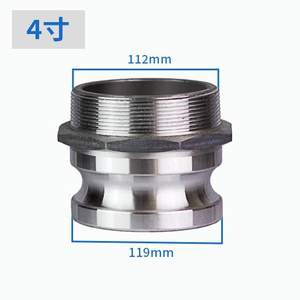 Accouplement rapide en alliage d'aluminium de type F, filetage extérieur mâle 2,5/3/4 pouces, accouplement d'arbre - Product Image 1