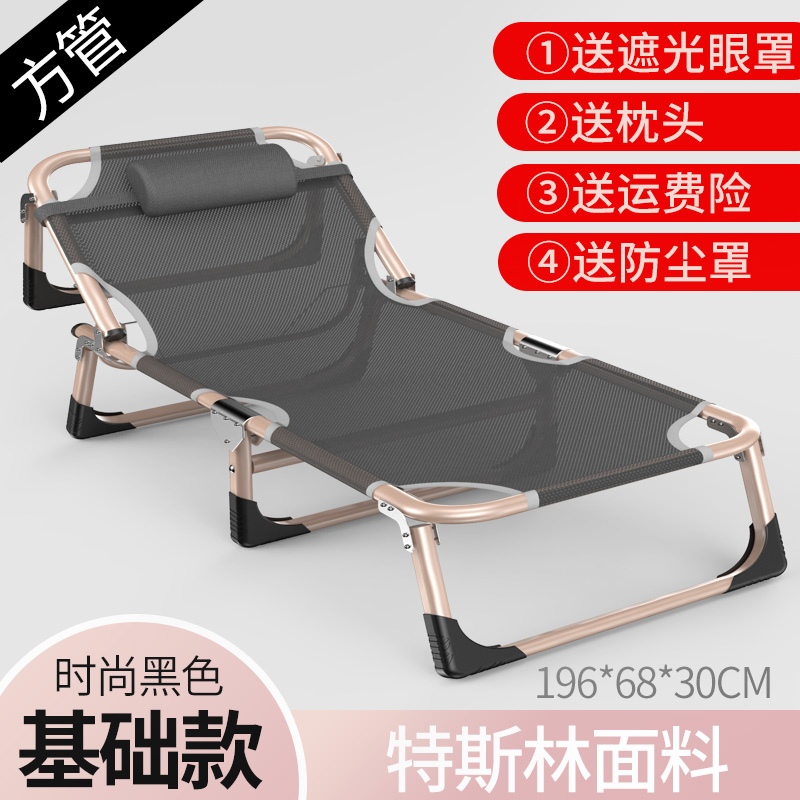 Square tube ice silk style black 68cm-four legs