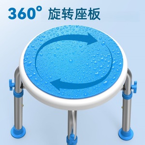 Bath <b>Stool</b> 41.3*34cm Aluminum Alloy 360 Degree Rotating <b>Height</b> <b>Adjustable</b> For Elderly Shower Chair Bathroom Safety Equipment - Product Image 2