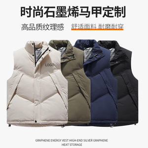Outdoor Sports Vest Thickening Polyester Fiber Warm Men's Vest For Autumn Winter Activities - Product Image 3