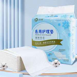Medical <b>nursing</b> <b>pads</b>, 10-piece pack, maternity <b>pads</b>, postpartum <b>pads</b>, disposable diaper <b>pads</b>, adult and elderly care <b>pads</b> - Product Image 1