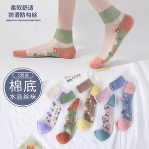 Transparent Ankle Socks For Women With Floral Pattern Ultra Thin Ice Silk Sweat Absorbing Casual Socks - Product Image 2
