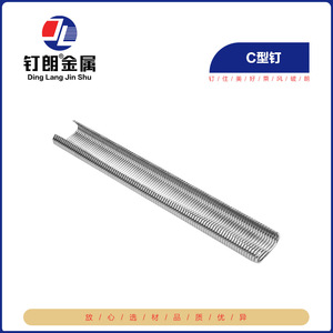 Clavo Tipo C Ding Lang Jin Shu C17C24 de Acero Inoxidable Galvanizado con Aleación de Zinc, Cabeza Plana y Punta de Cincel - Product Image 3