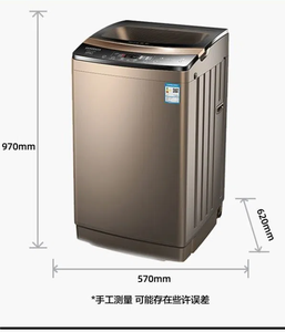 <span class=keywords><strong>Machine</strong></span> de lavage et de séchage automatique 3.7/8/10/12KG Mini pulsateur électrique pour ménage et dortoir grande capacité - Product Image 5