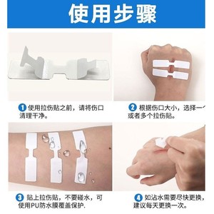 Bandes adhésives médicales Steri-Strips 4,5 cm x 1 cm non stériles blanches pour les lésions cutanées et les blessures externes - Product Image 3