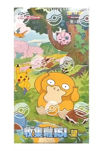 YY การ์ด151 Psyduck คอลเลกชัน Wang ของแท้20แพ็คต่อกล่องกระดาษจีน - Product Image 2