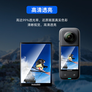 Vente chaude pas cher caméra <span class=keywords><strong>panoramique</strong></span> haute définition 2 pièces couverture de Film d'écran de protection pour Insta360 One X3 - Product Image 3