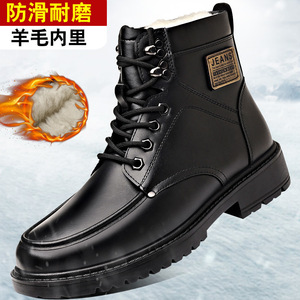 Men's Winter Snow <b>Boots</b> Wool Lined Anti Slip Rubber Sole Low Heel Leather Mid Calf <b>Boots</b> - Product Image 1