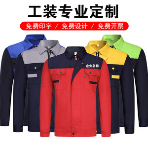 Ensemble d'uniformes de travail personnalisés à manches longues en polyester rouge et gris pour la logistique et l'entrepôt, vêtements de sécurité pour hommes et femmes - Product Image 4