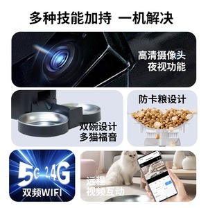 Intelligent Automatic Pet <b>Feeder</b> With Camera Dual Bowl Large Capacity For Dogs And <b>Cats</b> Us Plug Detachable - Product Image 4