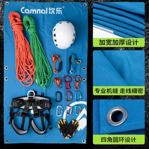 Alfombra de Protección de Cuerda Kanle Azul, Resistente al Desgaste, Engrosada, para Montañismo, Escalada en Roca y Rappel - Product Image 3