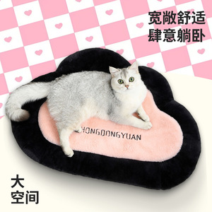 Chongdongyuan Pet <b>Bed</b> Oval Plush Dog Cat <b>Bed</b> Winter Warm Removable Washable <b>Pad</b> for Small Pets - Product Image 2
