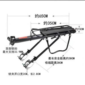 Portaequipajes Trasero para Bicicleta de Aleación de Aluminio con Liberación Rápida, Desmontable, Accesorios para Bicicleta - Product Image 4