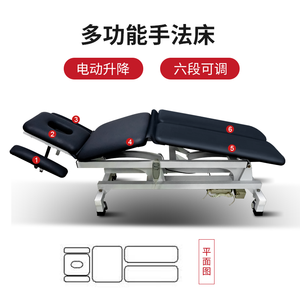 Cama de Fisioterapia Multiángulo con Resorte de Gas, Cama de Masaje Multiposición Equipada con Reposabrazos y Ruedas Bloqueables - Product Image 5