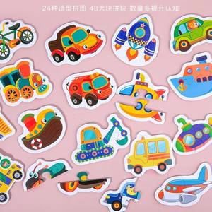 Rompecabezas Educativo de Madera con Dibujos Animados de Tráfico, Frutas y Animales Marinos, 48 Piezas, para Niños de 2 a 4 Años - Product Image 2