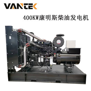 Grupo Electrógeno Diésel Jiangsu Wantai 400kW 400V 50Hz 1500Rpm TPD400C5 con Control Remoto - Product Image 2