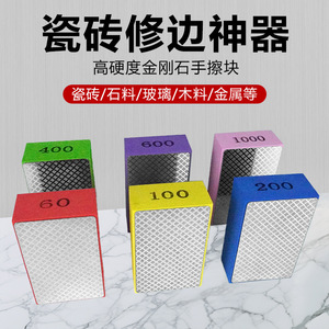 แผ่นขัดเพชรสำหรับตัดแต่งขอบกระเบื้อง ฟองน้ำขัดละเอียด ขนาด 60 100 200 400 600 1000 กริต - Product Image 5