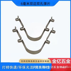 Abrazaderas para Tubos Jin Yi de 6MM-88MM, Acero Inoxidable Pulido, para Carpas, Sombrillas, Industria General - Product Image 3