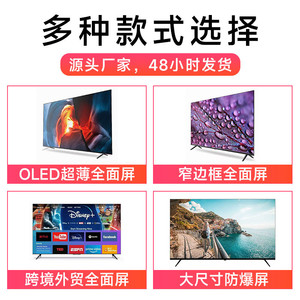 Smart TV 32 Pollici 4K Schermo Intero Alta Definizione Android TV - Product Image 1