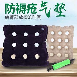 Anti-Decubitus Square <b>Seat</b> <b>Cushion</b> PVC Flocked Material <b>Inflatable</b> For Wheelchair Office Use - Product Image 5